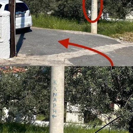 Xenia Appartamento Xiropigado